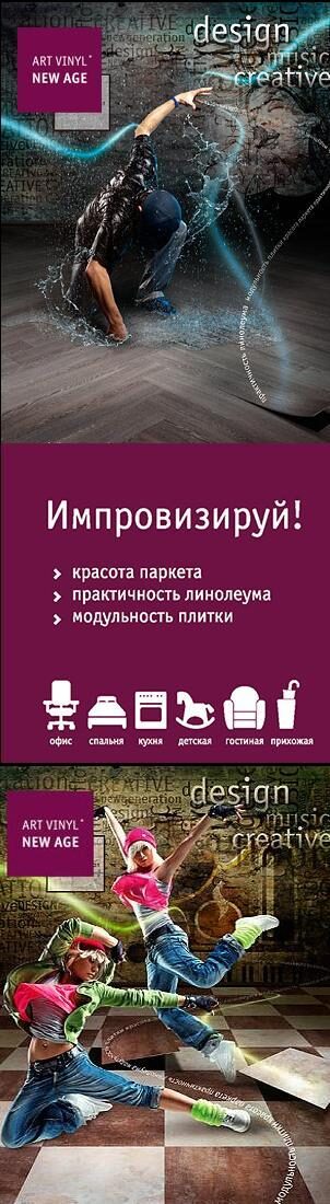 Арт Винил Нью Эйдж