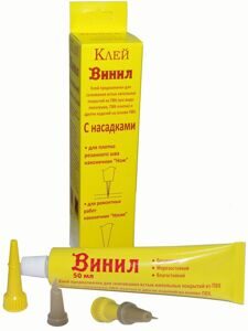 Холодная сварка ВИНИЛ